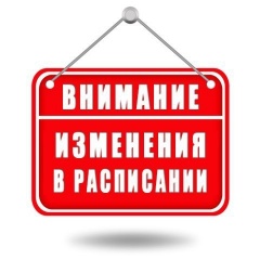    Отправление автобуса из Архангельска переносится на 17 часов