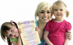 Оплатить дошкольное образование материнским капиталом теперь можно сразу после получения сертификата