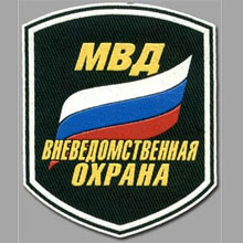 29 октября - день работников службы вневедомственной охраны МВД России