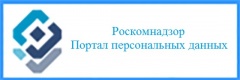 Управление Роскомнадзора по Архангельской области и Ненецкому автономному округу информирует