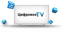 3 июня 2019 года в Архангельской области прекратилось аналоговое вещание обязательных общедоступных телерадиоканалов