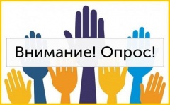Опрос предпринимателей: Оценка развития бизнеса в Архангельской области