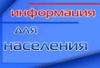 Служба в органах безопасности Российской Федерации.