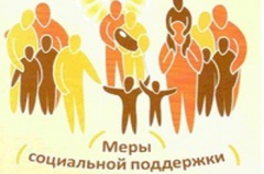 Семьи с детьми от 3 до 16 лет могут получить единовременную выплату в размере 10 тыс. рублей 	
