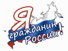 Школьники Поморья примут участие в межрегиональном конкурсе сочинений «Я гражданин России»