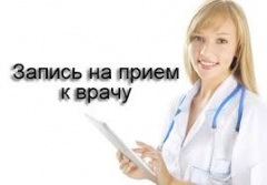 Количество талонов на прием к врачу на портале zdrav29.ru увеличилось вдвое