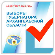 Прием заявлений избирателей о включении в список по месту нахождения на выборах