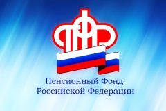 В ряде случаев у гражданина прекращается право на получение выплат по уходу, осуществляемых Пенсионным фондом России  