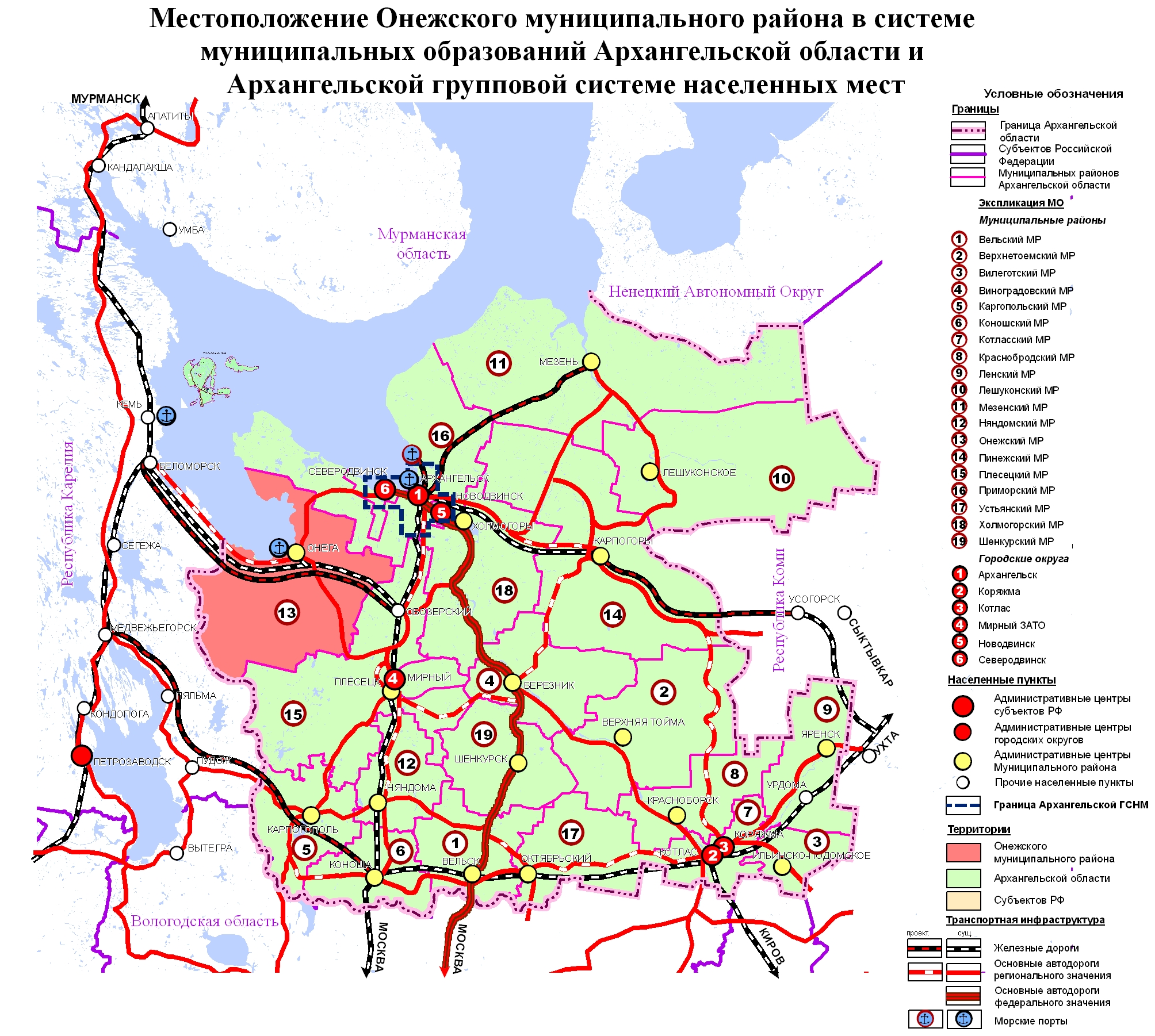 Публичная кадастровая карта архангельской области онежского района