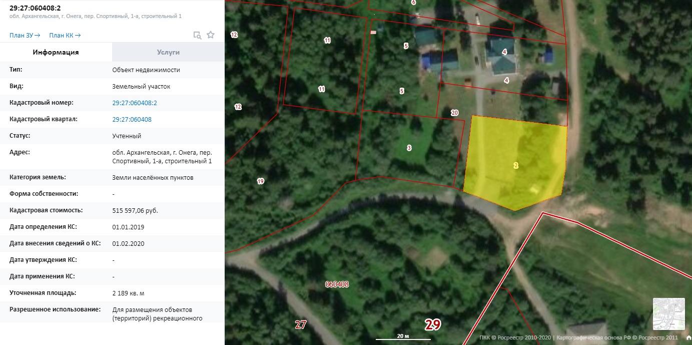 Кадастровая карта архангельской области