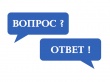 Кадастровая плата ответила на вопросы граждан