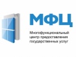 Зарегистрировать недвижимость и получить сведения о ней можно в МФЦ