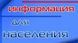 Перерасчет страховой пенсии с учетом нестраховых периодов