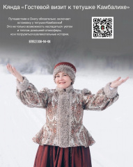 Новогодняя афиша