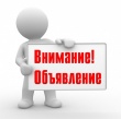 Информация для инвесторов