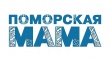 «Поморская мама»