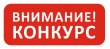 Конкурс посвящен памяти Председателя Молодежного Парламента Донецкой Народной Республики — Максима Владимировича Роганова