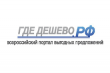 Информационная база конкурентоспособности системы экологической безопасности субъектов Российской Федерации