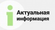 Уведомление о переходе на упрощенную систему налогообложения необходимо подать не позднее 31 декабря 2018 года