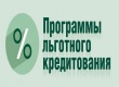 Минэкономразвития России информирует