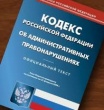 Бизнесменов будут предупреждать о возможных нарушениях земельного законодательства