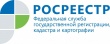 Как подать документы на государственную регистрацию прав в электронном виде