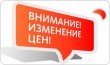 Проезд в городских автобусах подорожает