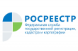 Услуги Росреестра – ветеранам войны