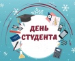 Дорогие студенты! 