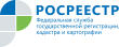 На вопросы отвечает филиал ФГБУ «ФКП Росреестра»