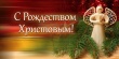 Уважаемые жители Онежского района!