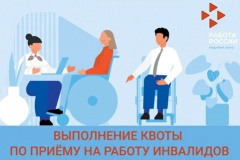 Онежская межрайонная прокуратура разъясняет