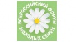 Приглашаем принять участие во Всероссийском форуме молодых семей