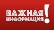 Обращаем внимание на наличие ветеринарных сопроводительных документов