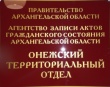 Информация для населения