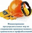 Информация для населения