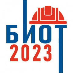 О мероприятиях БИОТ-2023, проводимых в рамках "Недели охраны труда"