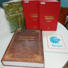 Книжные новинки онежских краеведов