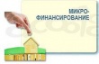 Информация для субъектов малого и среднего предпринимательства.