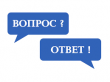 Кадастровая палата отвечает на вопросы по оспариванию кадастровой стоимости объектов недвижимости