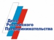 День российского предпринимательства