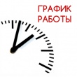 Филиал ФГБУ «ФКП Росреестра» по Архангельской области и Ненецкому автономному округу  информирует