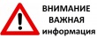 Изменения в законодательстве в сфере розничной продажи алкогольной продукции