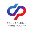 Социальный фонд информирует