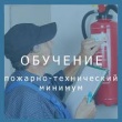 Объявление 