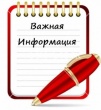 Об отмене распоряжения о проведении в 2018 году государственной кадастровой оценки земель