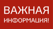 Более 10 миллионов рублей выделено на единовременную выплату для проезда в роддома