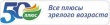 Проект «50 плюс»: начни жизнь по-новому