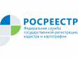 Кадастровая палата по Архангельской области и Ненецкому автономному округу пополнила реестр границ