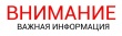 Информация